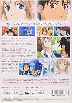ああっ女神さまっ DVD-2 wwzq1cm Amazon.co.jp: ああっ女神さまっ 2 [DVD] : 菊池正美, 井上